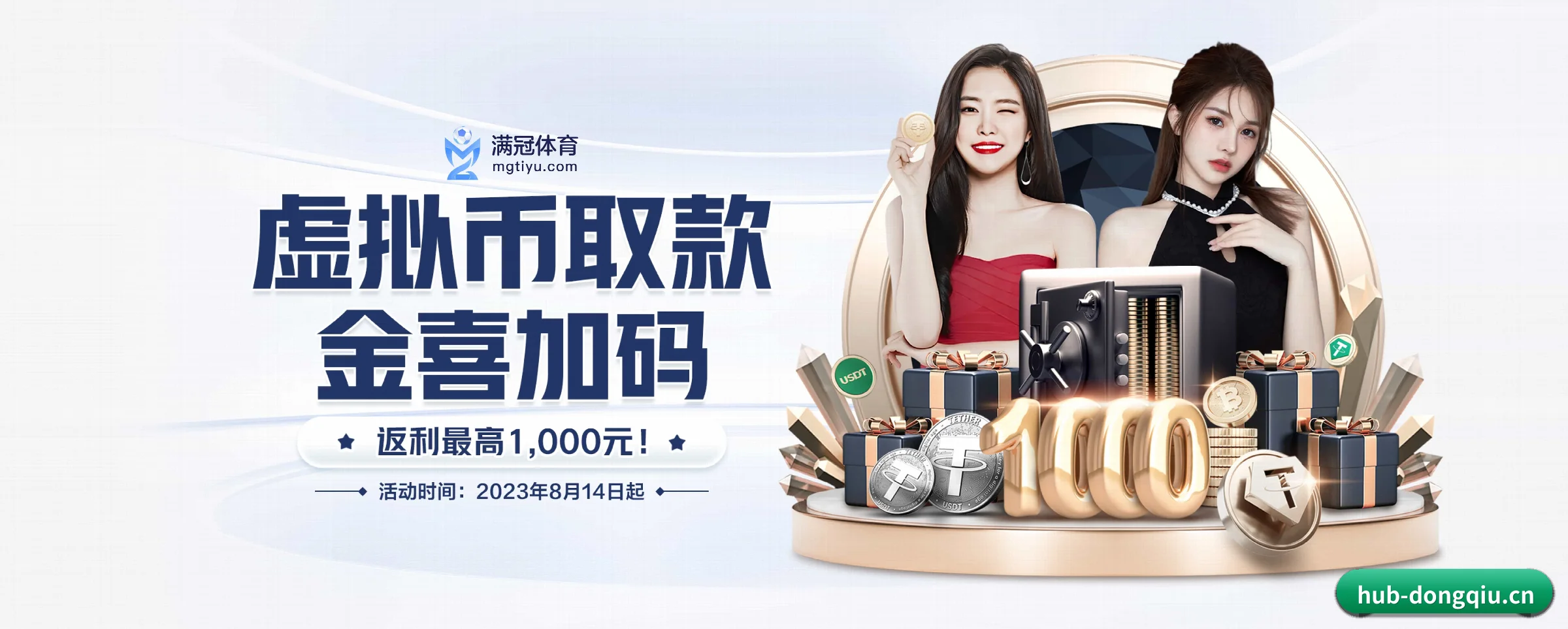 懂球体育 APP